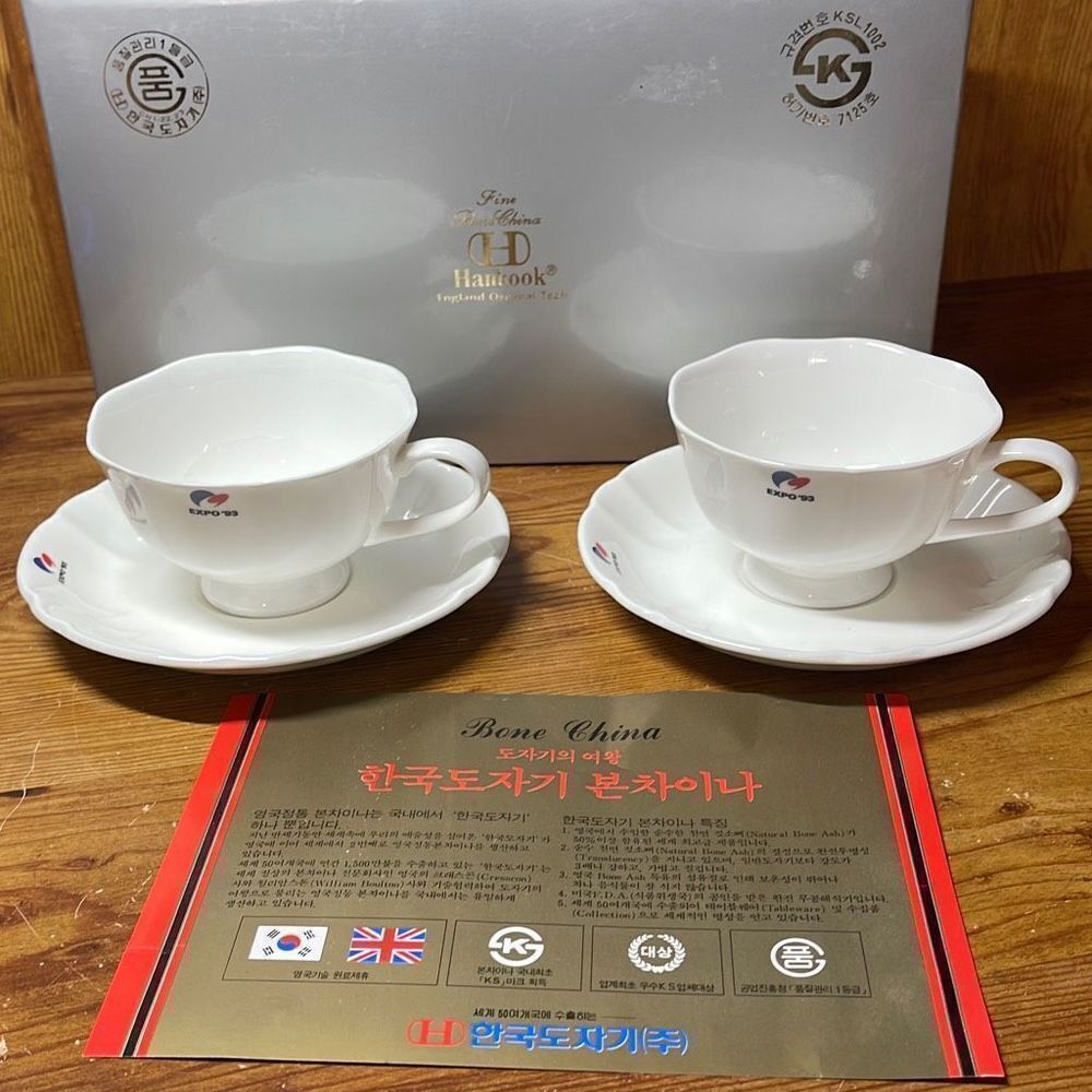 Hankook Fine Bone China England Original Tech Tea Cup and Saucer‎ Set